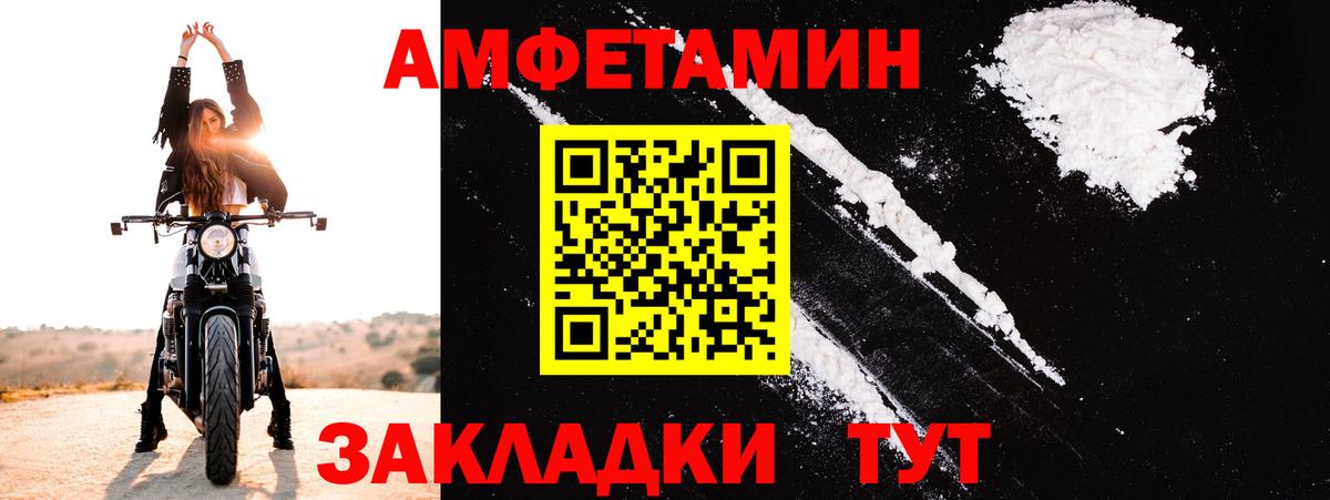 Amphetamine  АМФ 98%  Вход с VPN  мориарти какой сайт  Коммунар  АМФЕТАМИН 