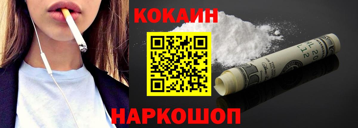 COCAIN Боливия Коммунар