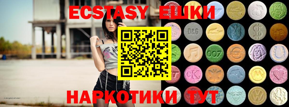 Экстази Cube  Вход с VPN  Экстази louis Vuitton  Коммунар 