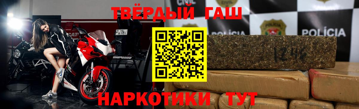 Гашиш Ice-O-Lator  Вход с VPN  Коммунар  Гашиш hashish 
