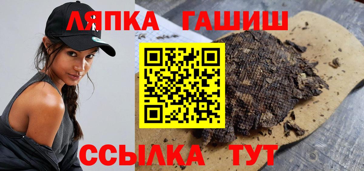 Гашиш убойный Коммунар