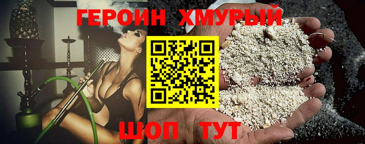 Коммунар  Героин VHQ  Героин  Вход с VPN 