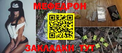 метамфетамин Чебаркуль