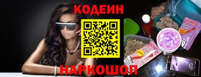 метамфетамин Чебаркуль
