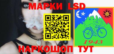 метамфетамин Чебаркуль