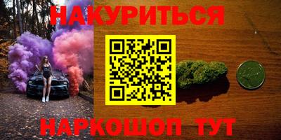 метамфетамин Чебаркуль