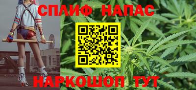 метамфетамин Чебаркуль