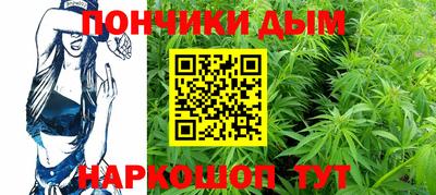 дистиллят марихуана Чапаевск