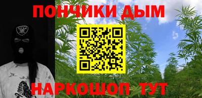 метамфетамин Чебаркуль