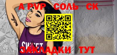 дистиллят марихуана Чапаевск