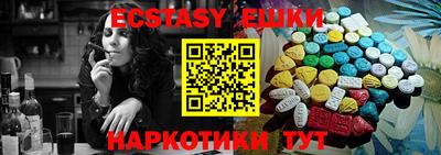 метамфетамин Чебаркуль