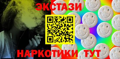 ГАЛЛЮЦИНОГЕННЫЕ ГРИБЫ Чебоксары