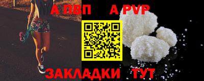 дистиллят марихуана Чапаевск