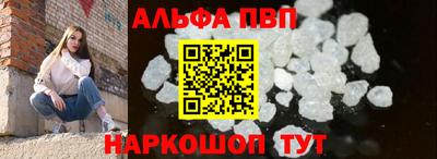 метамфетамин Чебаркуль