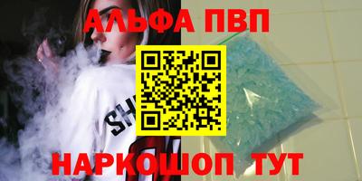 метамфетамин Чебаркуль