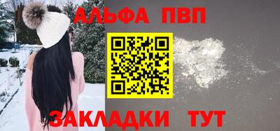 дистиллят марихуана Чапаевск