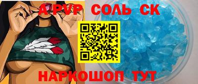 метамфетамин Чебаркуль