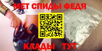 метамфетамин Чебаркуль