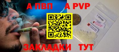 метамфетамин Чебаркуль