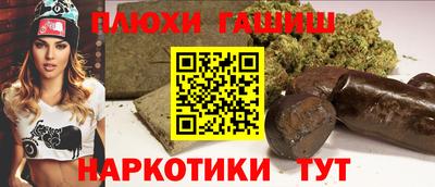 дистиллят марихуана Чапаевск