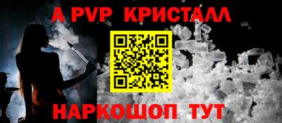 метамфетамин Чебаркуль