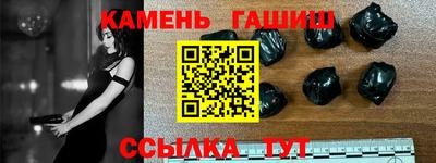 ГАЛЛЮЦИНОГЕННЫЕ ГРИБЫ Чебоксары