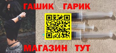 метамфетамин Чебаркуль