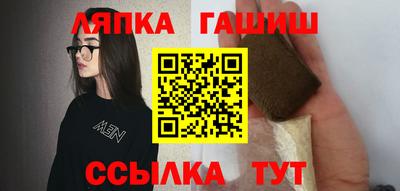 метамфетамин Чебаркуль