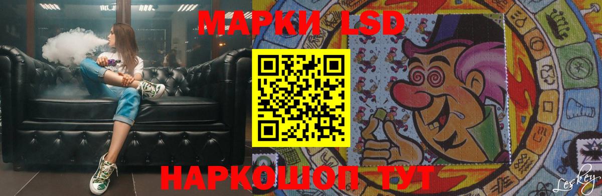 LSD-25 экстази кислота  Лсд 25 экстази кислота  Коммунар  Вход с VPN 