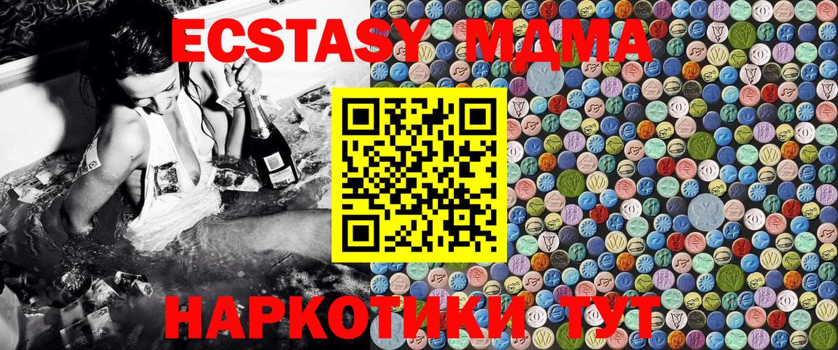 Коммунар  MDMA VHQ  Вход с VPN 