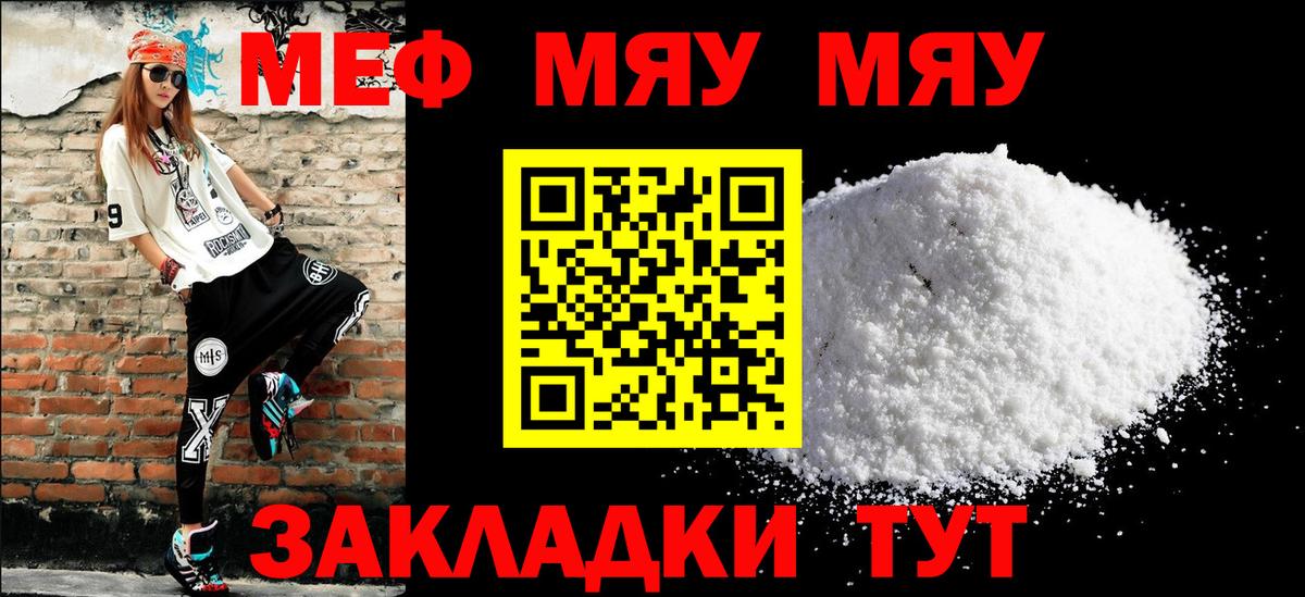 Коммунар  где найти наркотики  Вход с VPN  МЕФ  Меф кристаллы  МЕФ mephedrone 