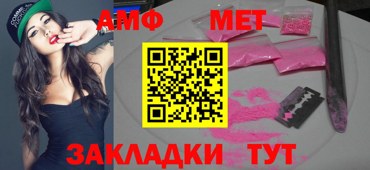 Первитин Methamphetamine Коммунар