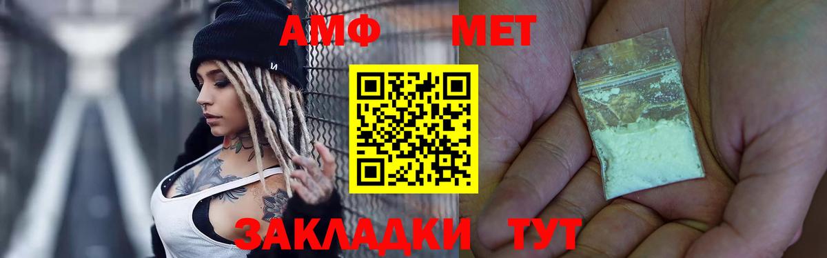 Первитин пудра  Вход с VPN  Первитин  Коммунар 