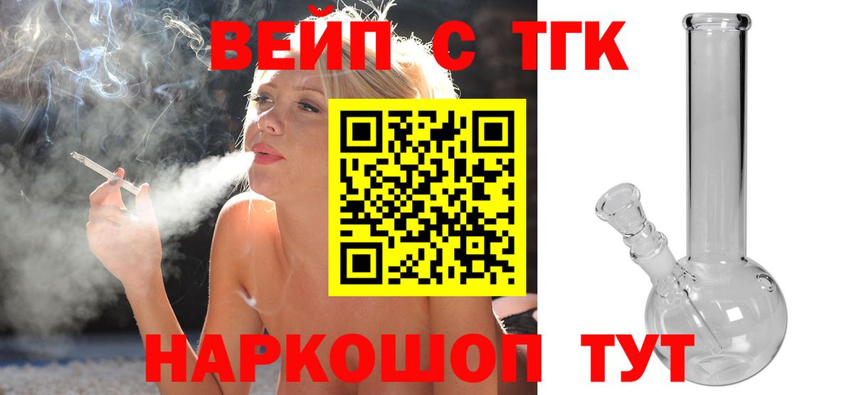ТГК гашишное масло Коммунар