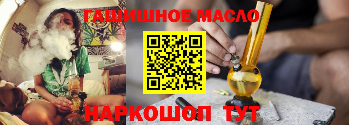 Дистиллят ТГК жижа  Дистиллят ТГК жижа  Коммунар  Вход с VPN 