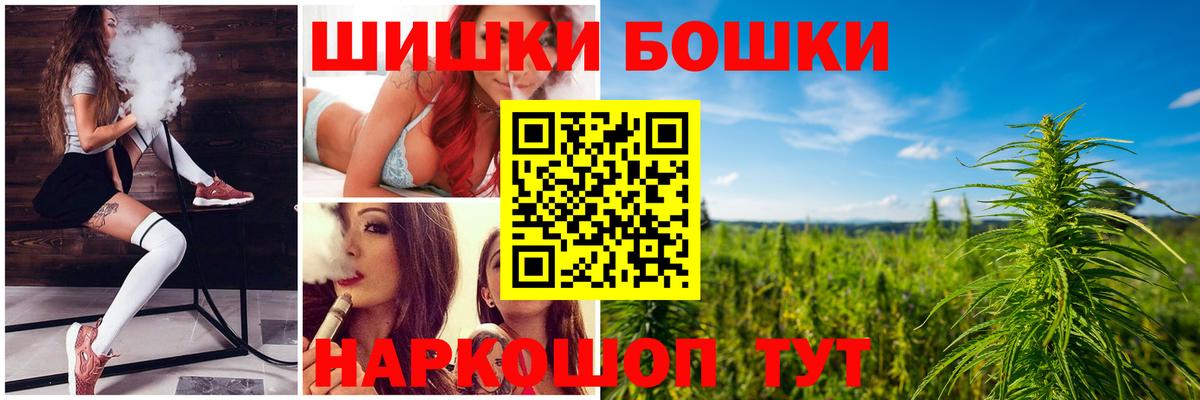 Коммунар  Шишки марихуана марихуана  Вход с VPN  Конопля AK-47 